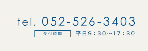 電話番号	
052-526-3403